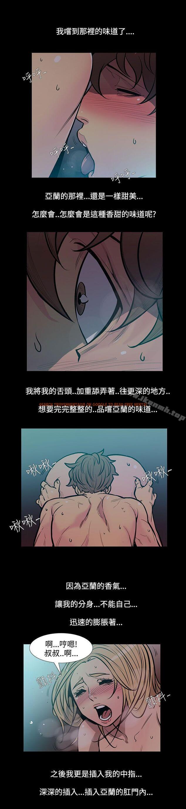 查看漫画無法停止的甜蜜關係 - 第45話-朋友的女兒<7> - tymanga.com中的70170图片