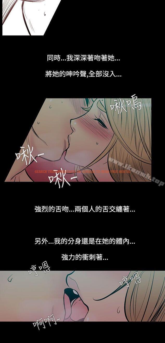 查看漫画無法停止的甜蜜關係 - 第46話-朋友的女兒<8> - tymanga.com中的231586图片