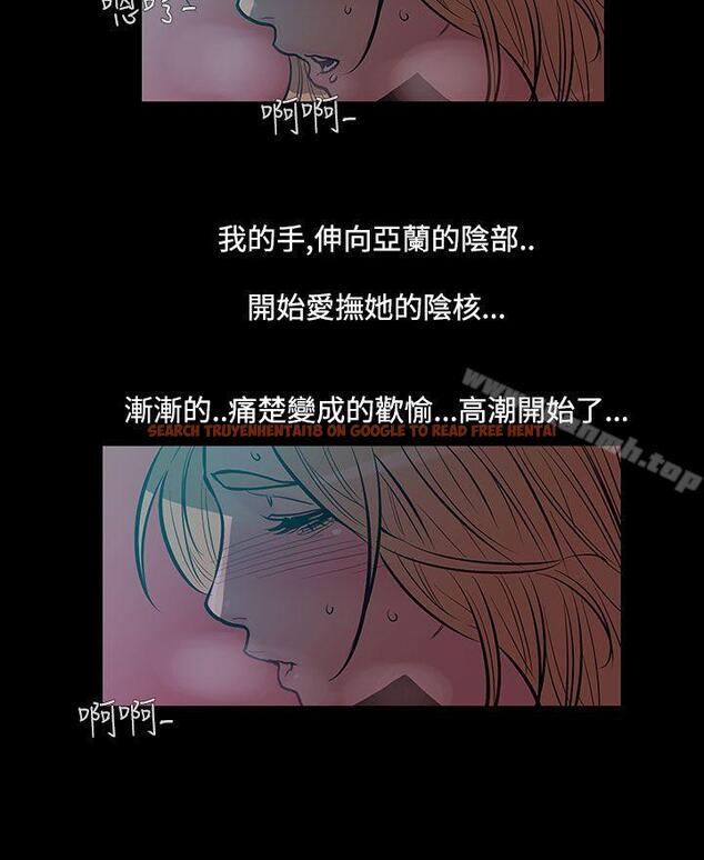 查看漫画無法停止的甜蜜關係 - 第46話-朋友的女兒<8> - tymanga.com中的70342图片