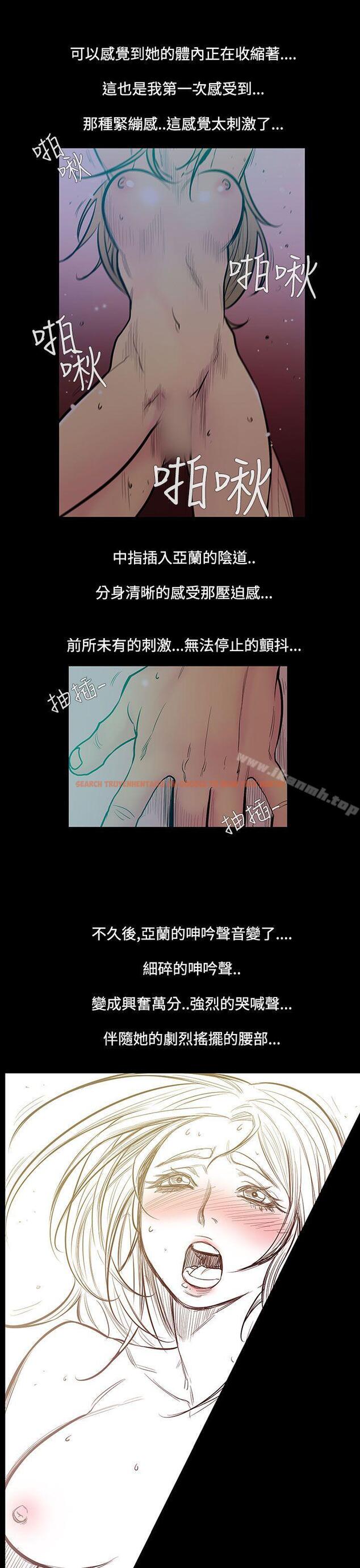 查看漫画無法停止的甜蜜關係 - 第46話-朋友的女兒<8> - tymanga.com中的70359图片