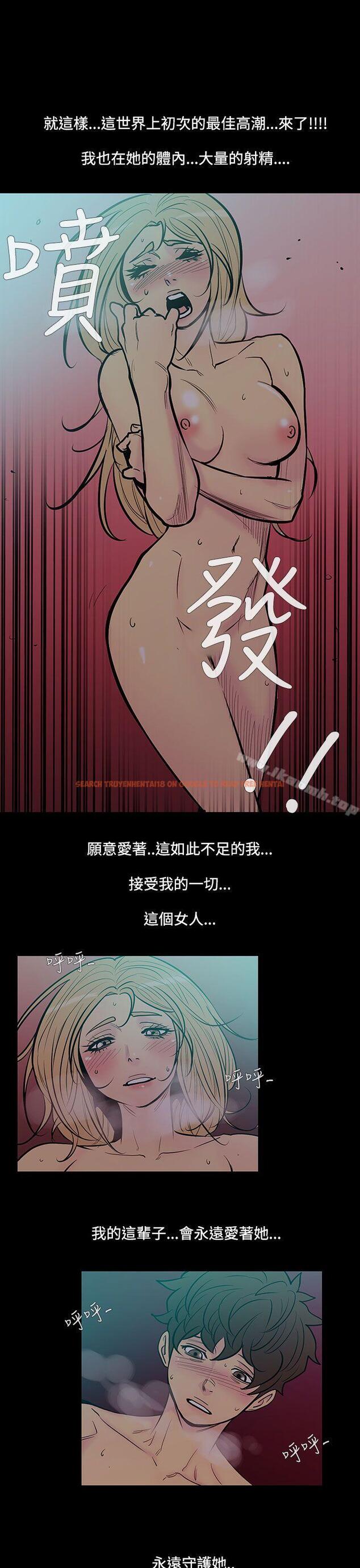 查看漫画無法停止的甜蜜關係 - 第46話-朋友的女兒<8> - tymanga.com中的70416图片