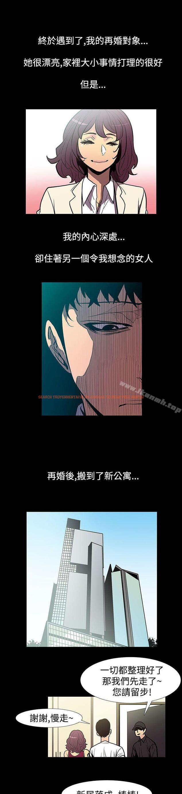 查看漫画無法停止的甜蜜關係 - 第47話-奪妻<1> - tymanga.com中的70512图片