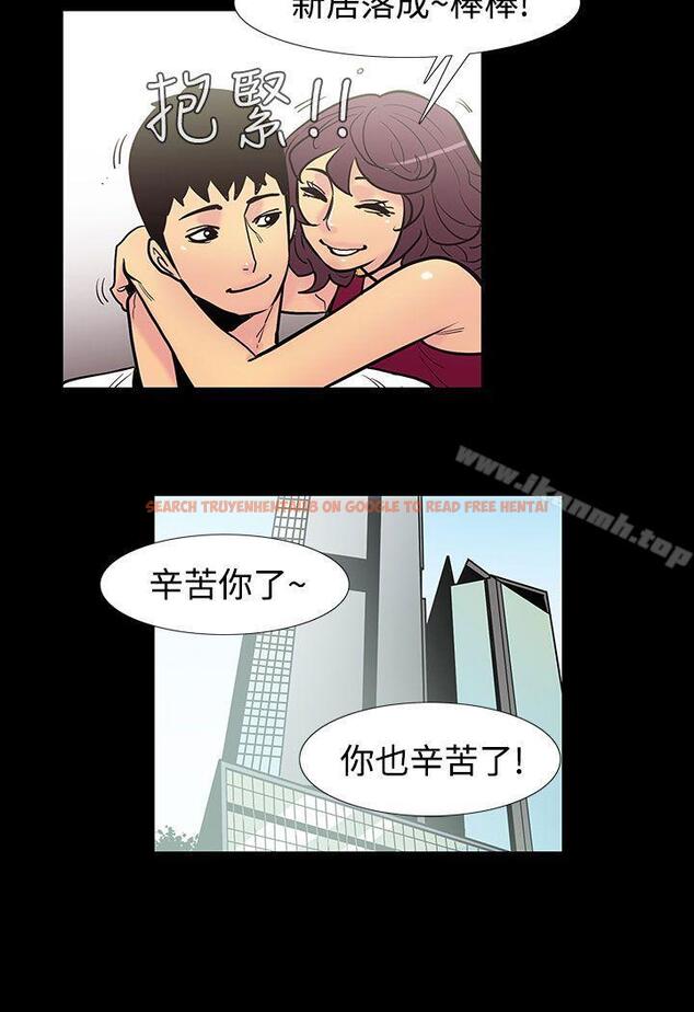 查看漫画無法停止的甜蜜關係 - 第47話-奪妻<1> - tymanga.com中的70520图片