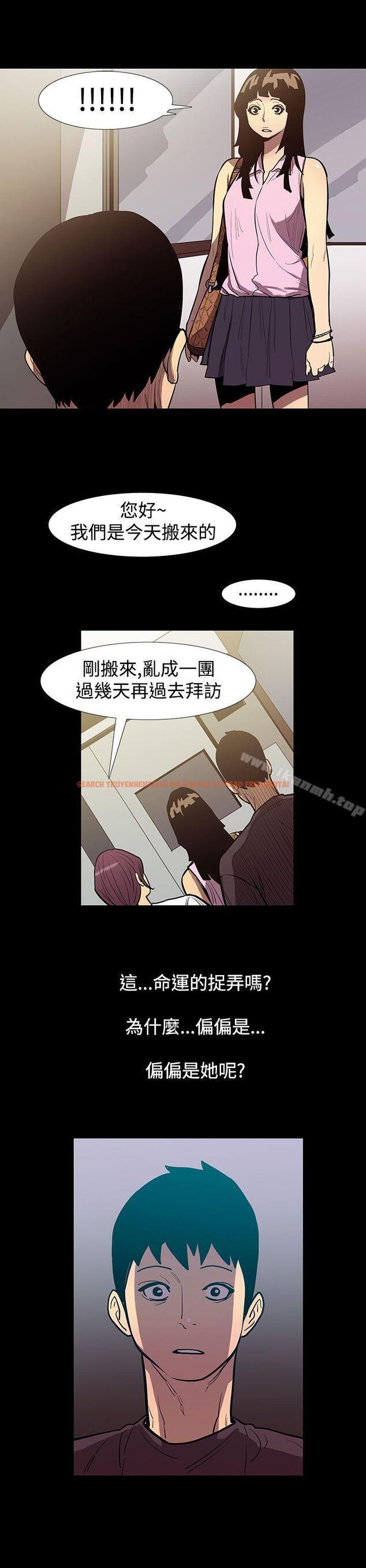 查看漫画無法停止的甜蜜關係 - 第48話-奪妻<2> - tymanga.com中的70786图片