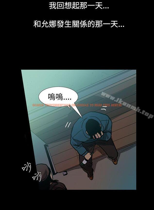 查看漫画無法停止的甜蜜關係 - 第48話-奪妻<2> - tymanga.com中的70805图片