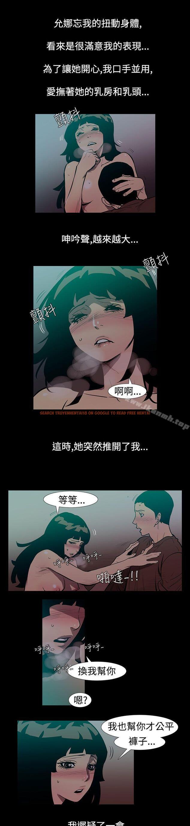 查看漫画無法停止的甜蜜關係 - 第49話-奪妻<3> - tymanga.com中的71053图片