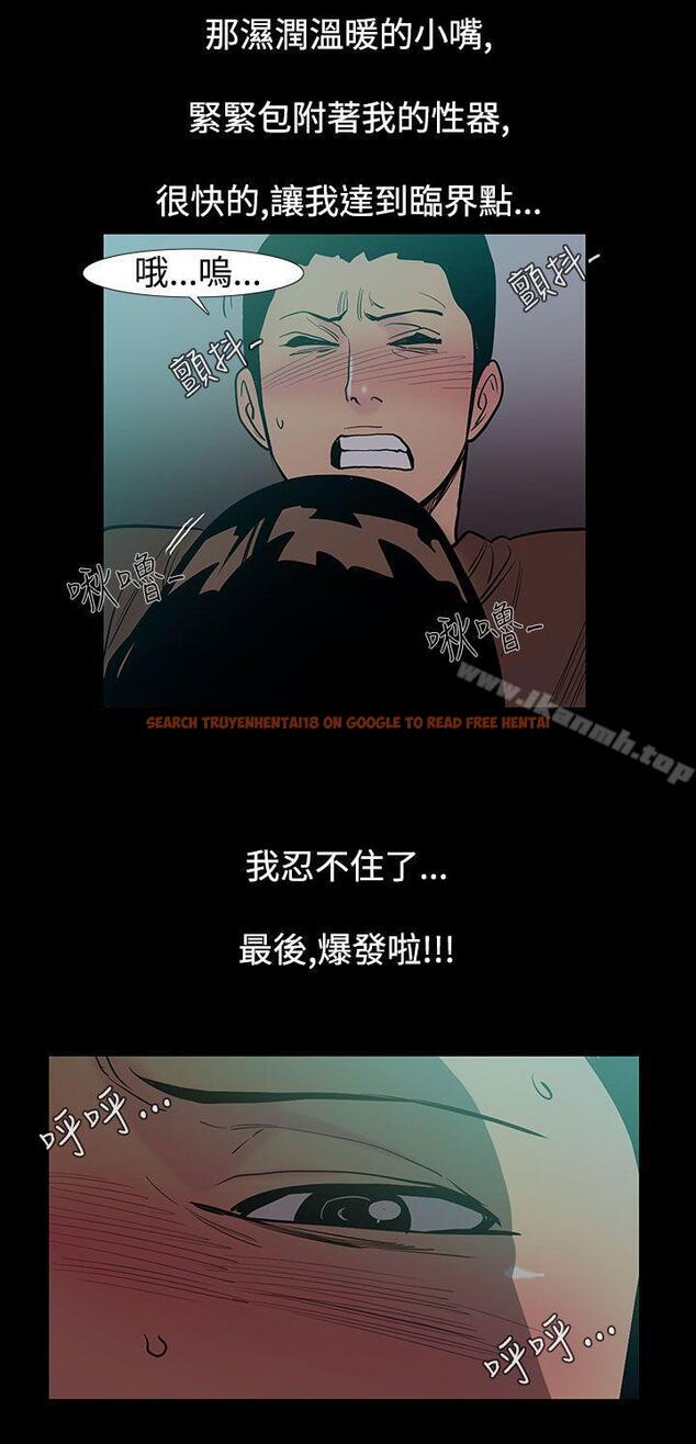 查看漫画無法停止的甜蜜關係 - 第49話-奪妻<3> - tymanga.com中的71233图片