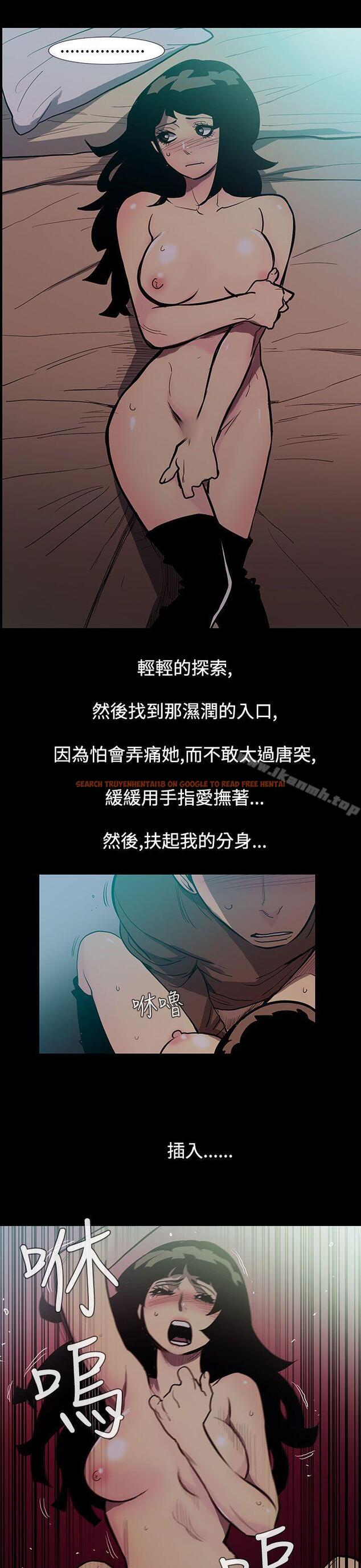 查看漫画無法停止的甜蜜關係 - 第50話-奪妻<4> - tymanga.com中的71296图片