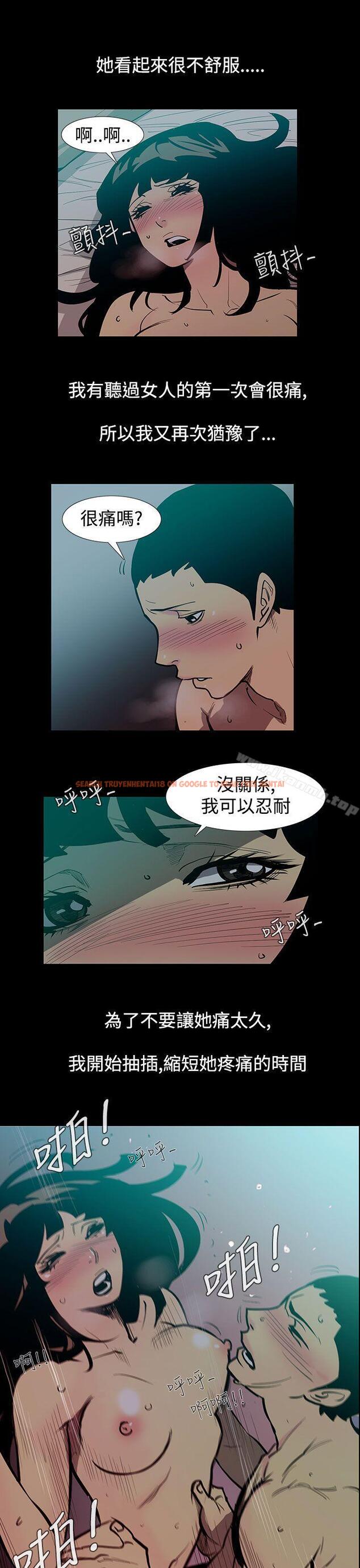查看漫画無法停止的甜蜜關係 - 第50話-奪妻<4> - tymanga.com中的71352图片