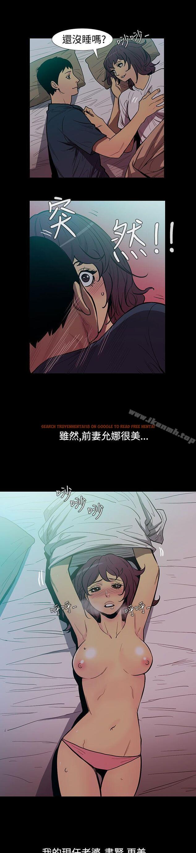 查看漫画無法停止的甜蜜關係 - 第50話-奪妻<4> - tymanga.com中的71406图片