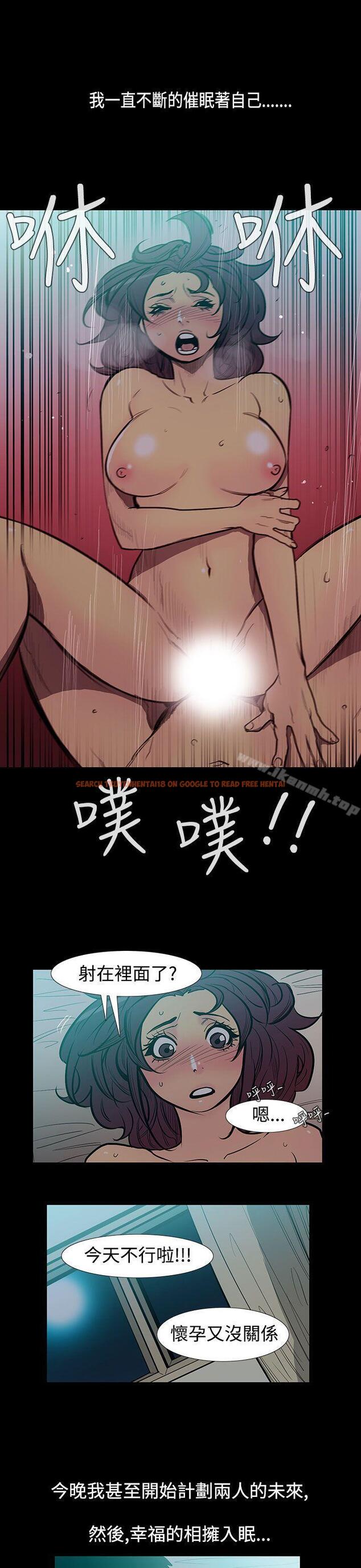 查看漫画無法停止的甜蜜關係 - 第50話-奪妻<4> - tymanga.com中的71478图片