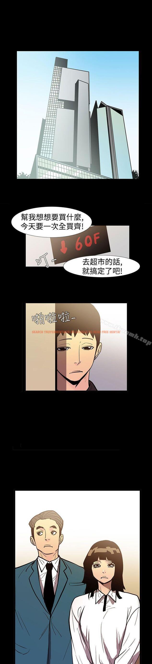 查看漫画無法停止的甜蜜關係 - 第50話-奪妻<4> - tymanga.com中的71489图片