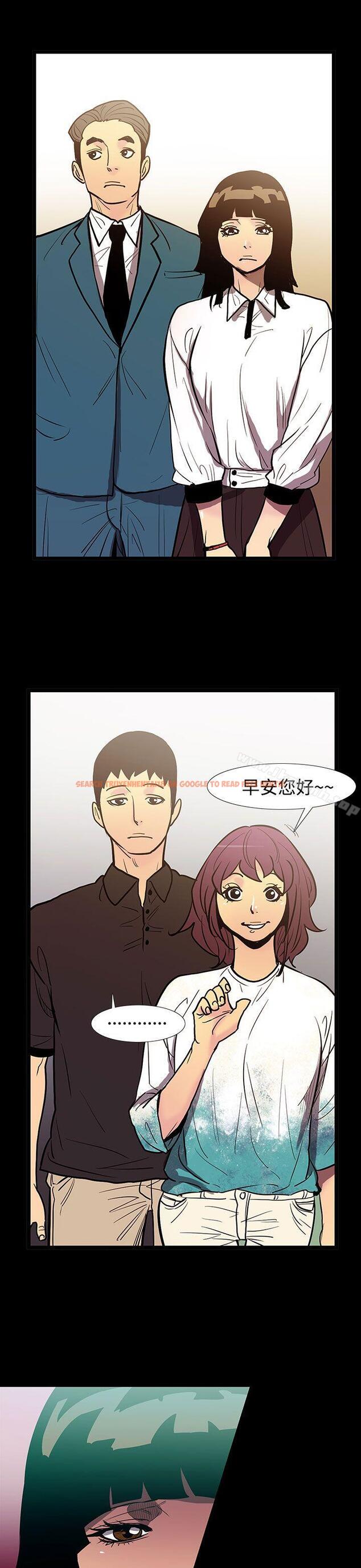 查看漫画無法停止的甜蜜關係 - 第51話-奪妻<5> - tymanga.com中的71534图片