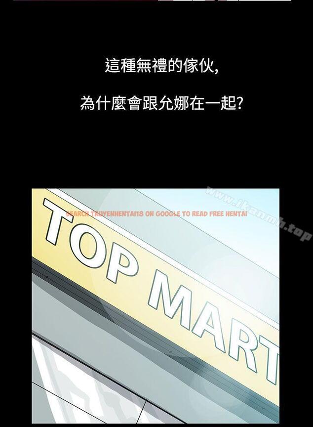查看漫画無法停止的甜蜜關係 - 第51話-奪妻<5> - tymanga.com中的71623图片