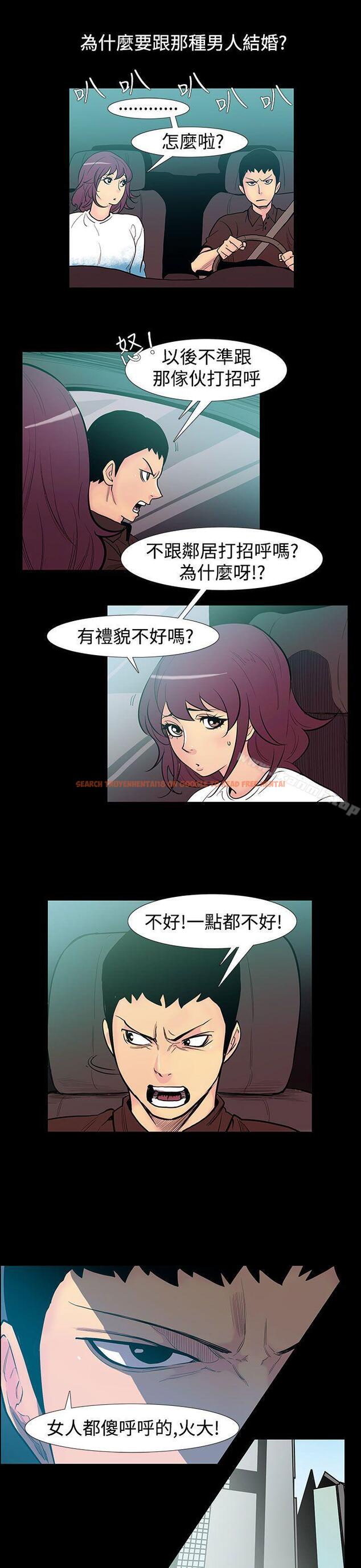 查看漫画無法停止的甜蜜關係 - 第51話-奪妻<5> - tymanga.com中的71635图片