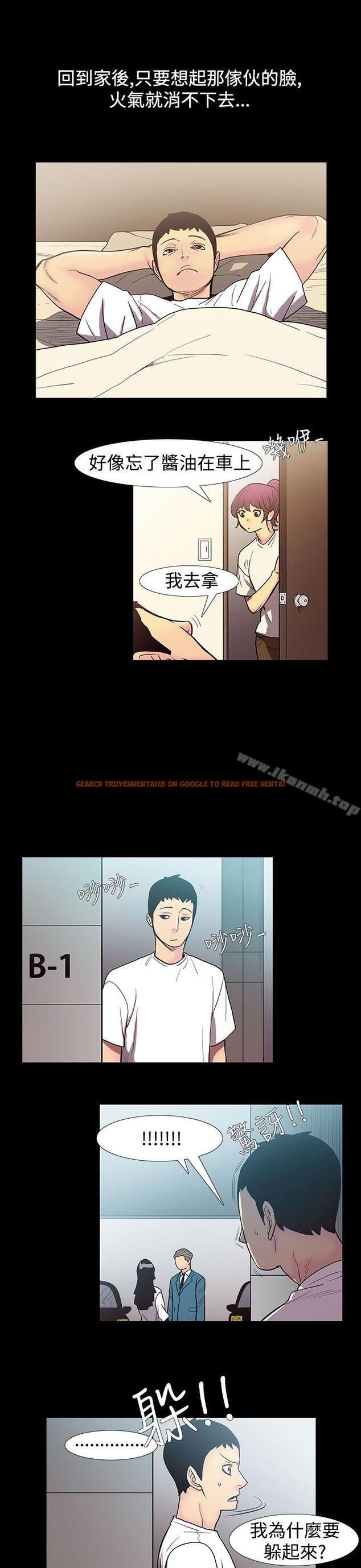 查看漫画無法停止的甜蜜關係 - 第51話-奪妻<5> - tymanga.com中的71678图片