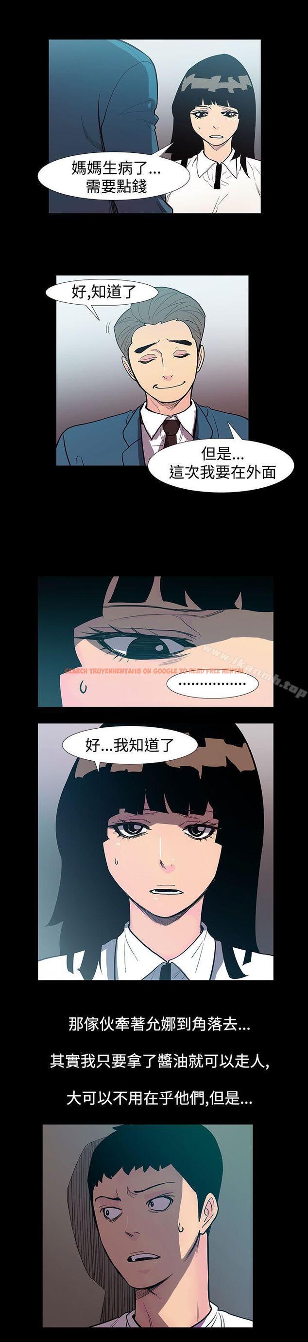 查看漫画無法停止的甜蜜關係 - 第51話-奪妻<5> - tymanga.com中的71763图片