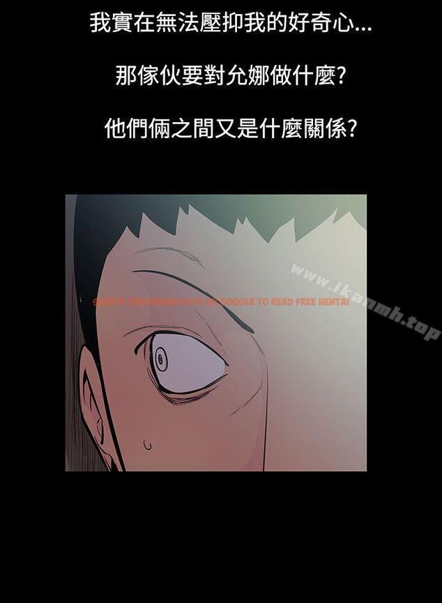 查看漫画無法停止的甜蜜關係 - 第51話-奪妻<5> - tymanga.com中的71770图片
