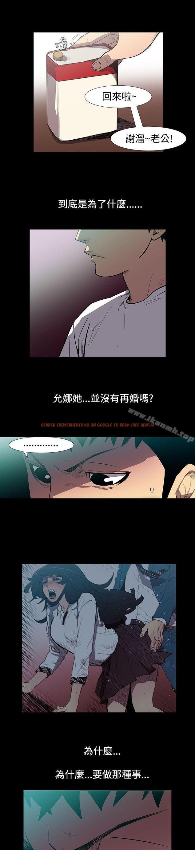 查看漫画無法停止的甜蜜關係 - 第52話-奪妻<6> - tymanga.com中的71849图片