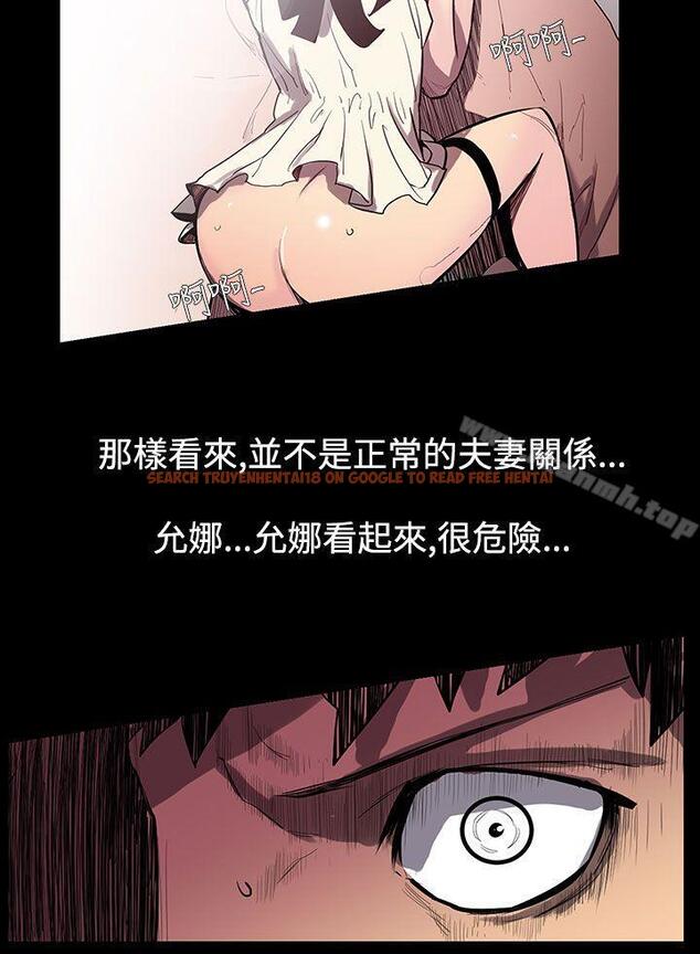 查看漫画無法停止的甜蜜關係 - 第52話-奪妻<6> - tymanga.com中的71966图片