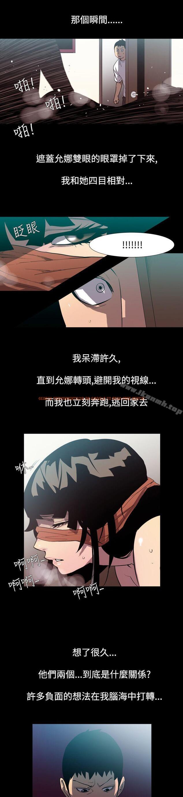 查看漫画無法停止的甜蜜關係 - 第52話-奪妻<6> - tymanga.com中的71977图片