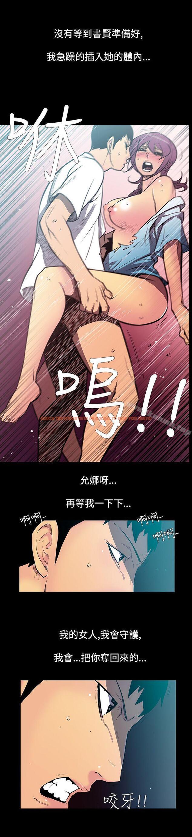 查看漫画無法停止的甜蜜關係 - 第52話-奪妻<6> - tymanga.com中的72036图片