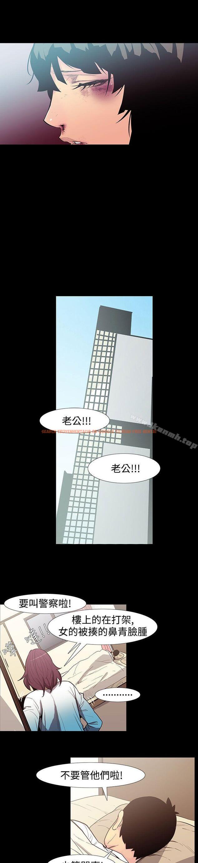 查看漫画無法停止的甜蜜關係 - 第53話-奪妻<7> - tymanga.com中的231623图片