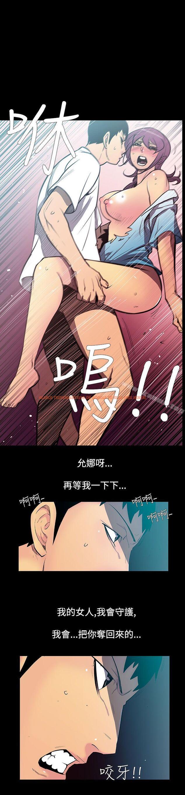 查看漫画無法停止的甜蜜關係 - 第53話-奪妻<7> - tymanga.com中的72078图片