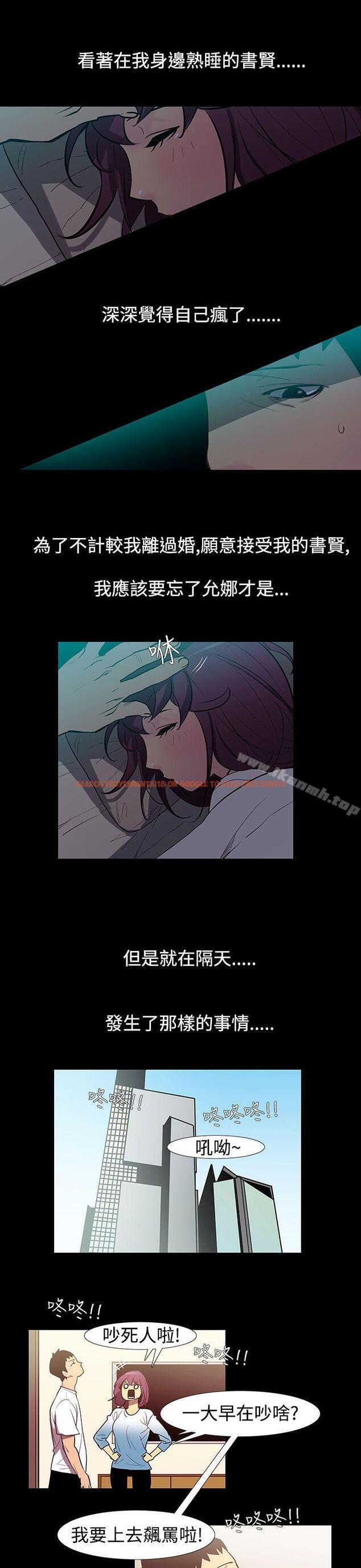 查看漫画無法停止的甜蜜關係 - 第53話-奪妻<7> - tymanga.com中的72128图片