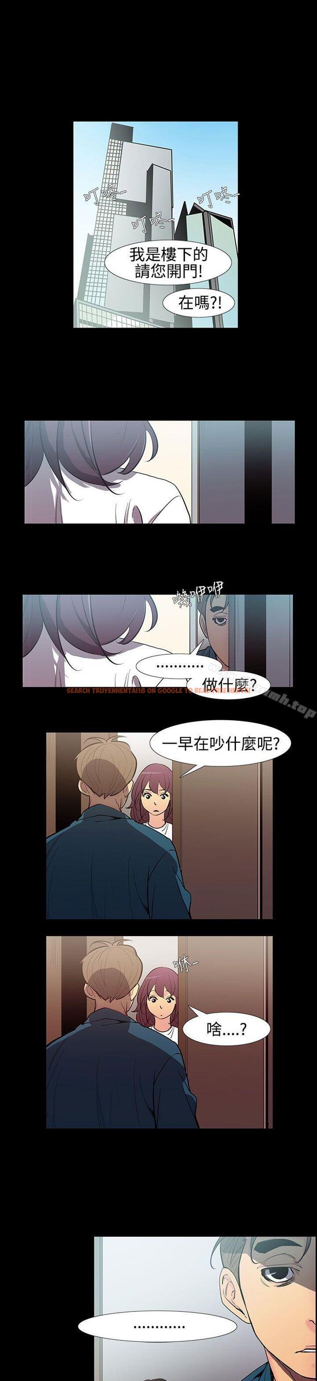 查看漫画無法停止的甜蜜關係 - 第53話-奪妻<7> - tymanga.com中的72145图片