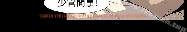 查看漫画無法停止的甜蜜關係 - 第53話-奪妻<7> - tymanga.com中的72239图片