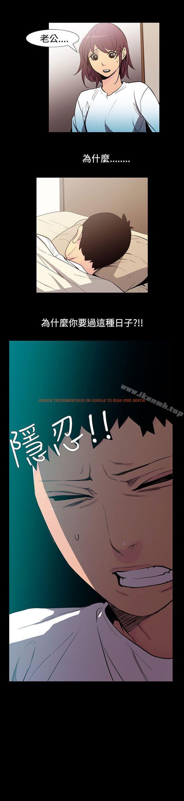 查看漫画無法停止的甜蜜關係 - 第53話-奪妻<7> - tymanga.com中的72248图片
