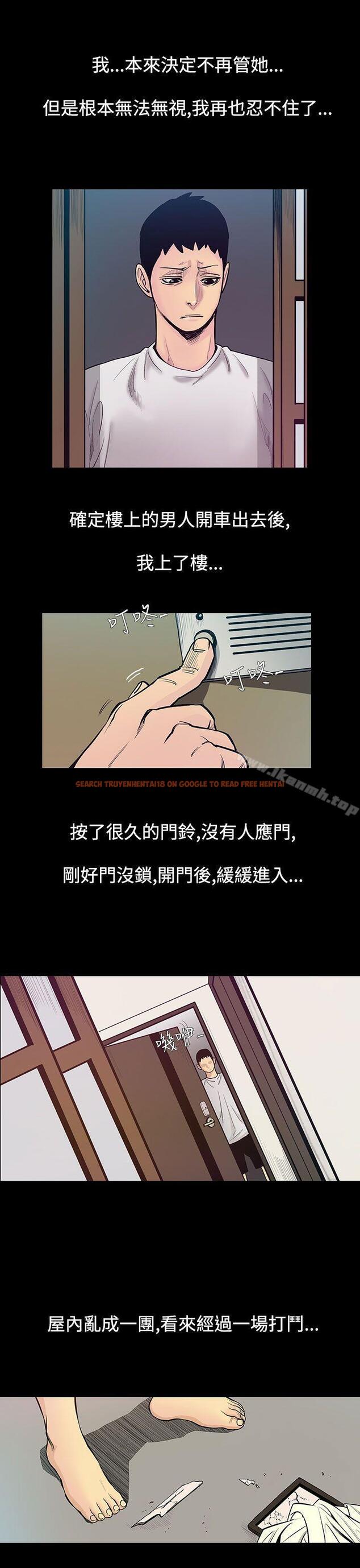 查看漫画無法停止的甜蜜關係 - 第53話-奪妻<7> - tymanga.com中的72268图片