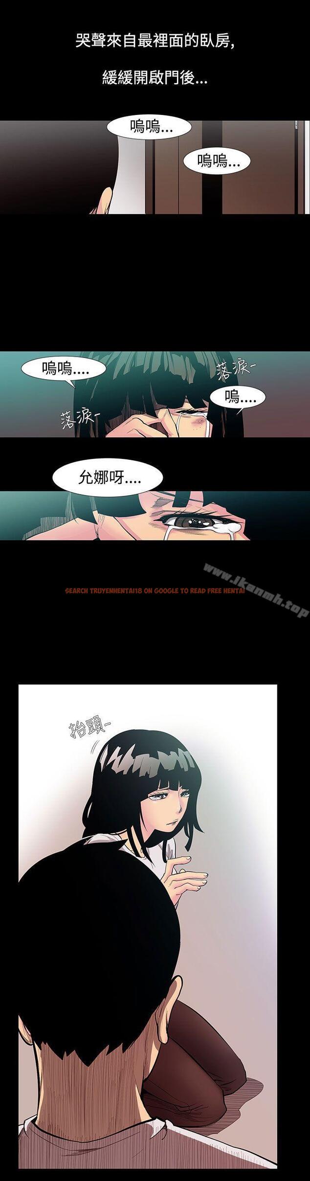 查看漫画無法停止的甜蜜關係 - 第53話-奪妻<7> - tymanga.com中的72279图片