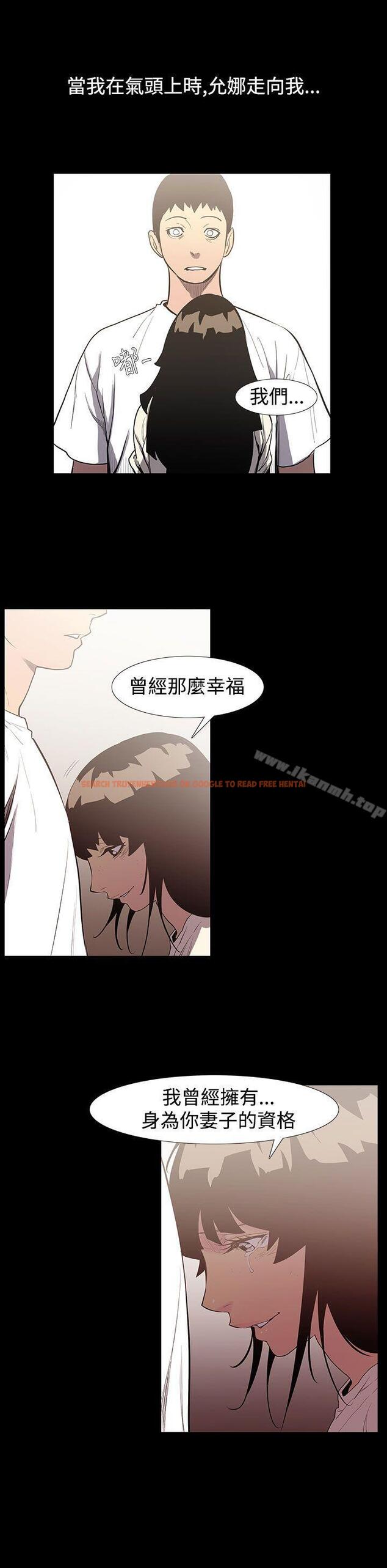 查看漫画無法停止的甜蜜關係 - 第54話-奪妻<8> - tymanga.com中的72361图片