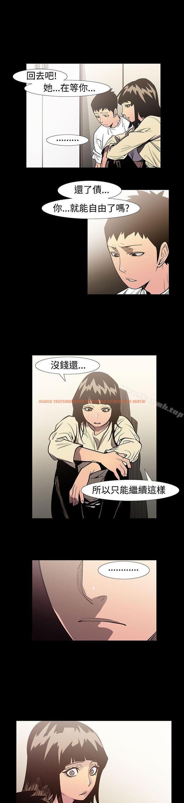 查看漫画無法停止的甜蜜關係 - 第55話-奪妻<9> - tymanga.com中的72586图片