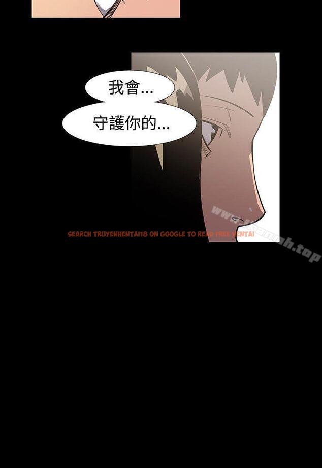 查看漫画無法停止的甜蜜關係 - 第55話-奪妻<9> - tymanga.com中的72707图片