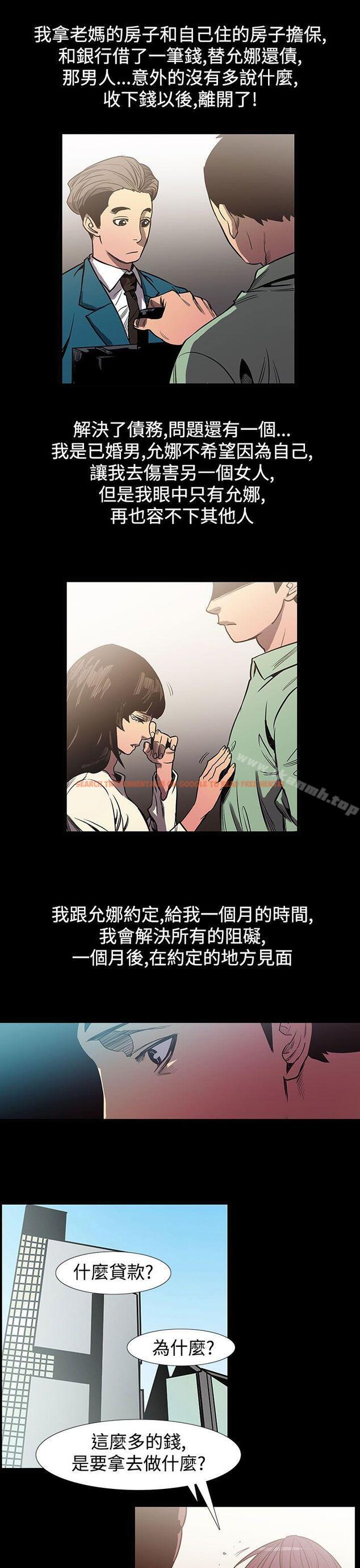 查看漫画無法停止的甜蜜關係 - 最終話 - tymanga.com中的72733图片