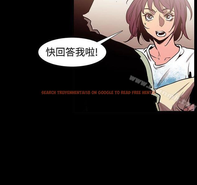 查看漫画無法停止的甜蜜關係 - 最終話 - tymanga.com中的72754图片