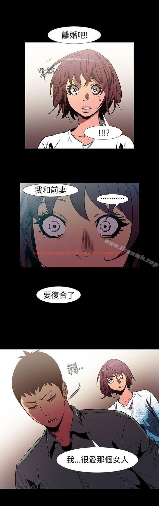 查看漫画無法停止的甜蜜關係 - 最終話 - tymanga.com中的72758图片