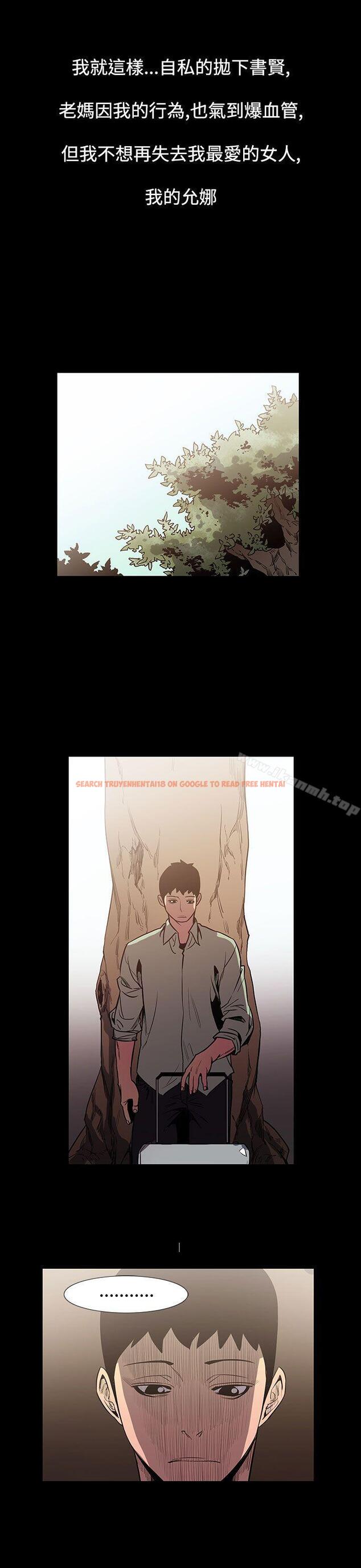 查看漫画無法停止的甜蜜關係 - 最終話 - tymanga.com中的72792图片