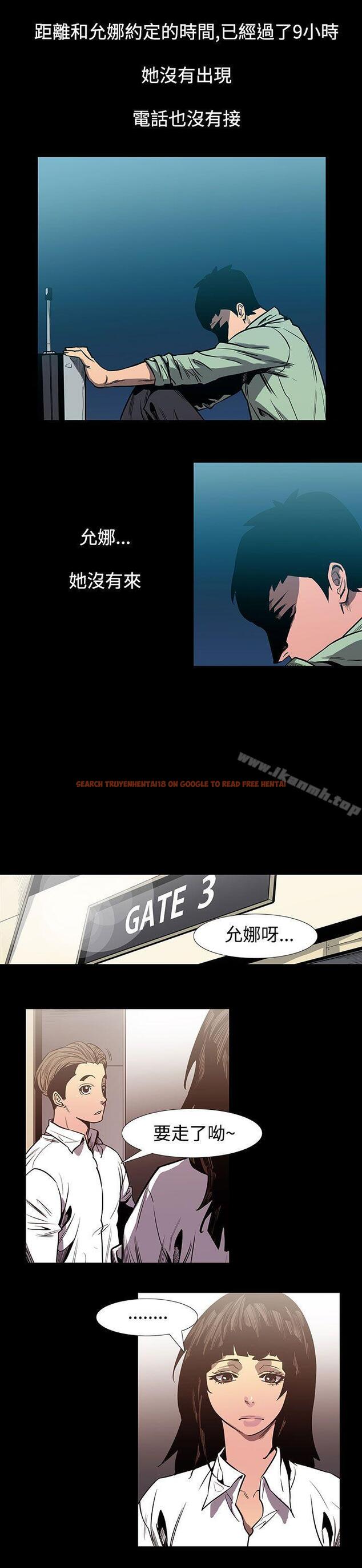 查看漫画無法停止的甜蜜關係 - 最終話 - tymanga.com中的72813图片