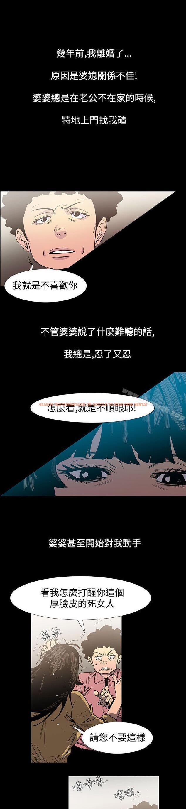 查看漫画無法停止的甜蜜關係 - 最終話 - tymanga.com中的72864图片