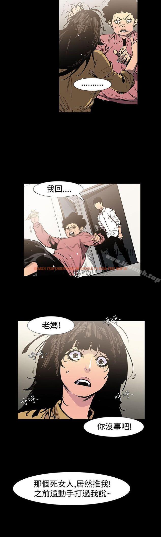 查看漫画無法停止的甜蜜關係 - 最終話 - tymanga.com中的72870图片