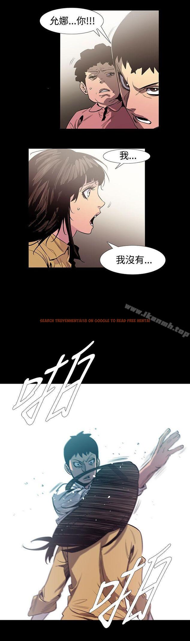 查看漫画無法停止的甜蜜關係 - 最終話 - tymanga.com中的72900图片