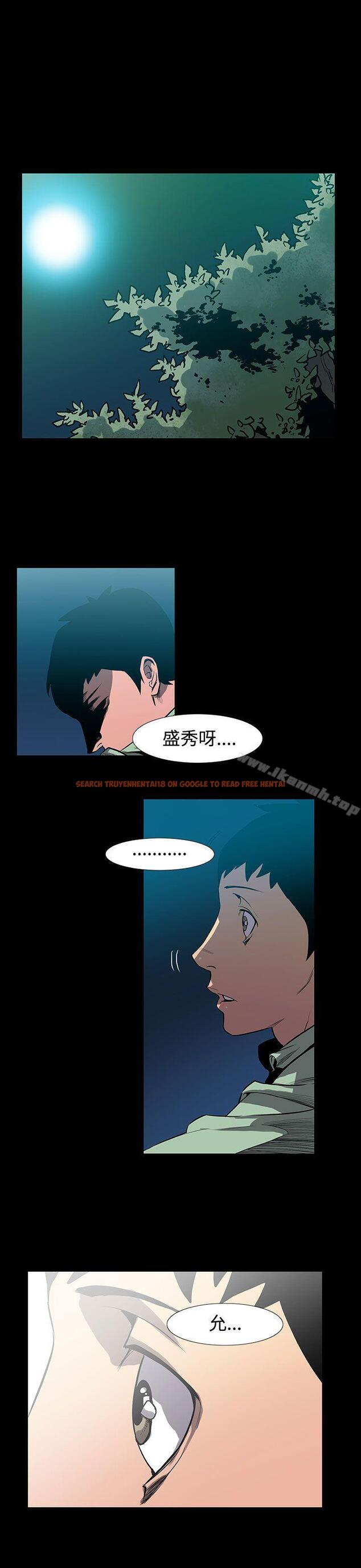 查看漫画無法停止的甜蜜關係 - 最終話 - tymanga.com中的72960图片