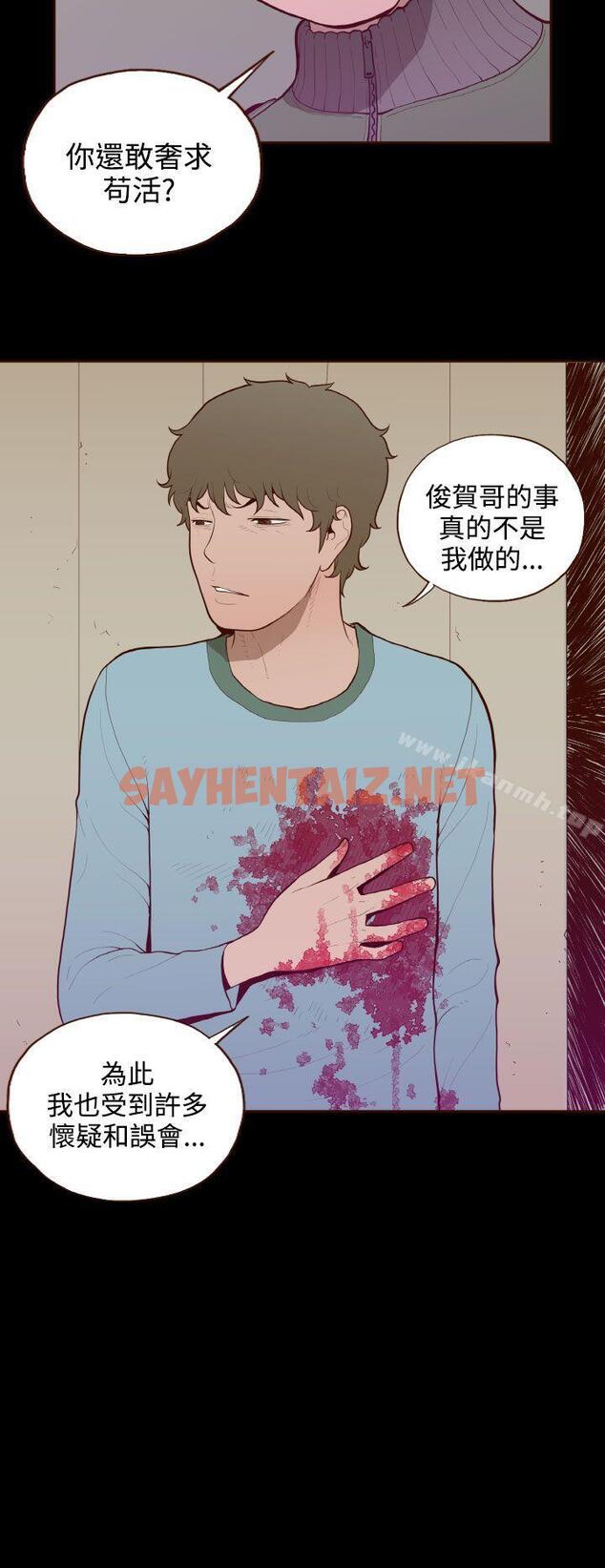 查看漫画無法隱藏 - 最終話 - sayhentaiz.net中的15135图片