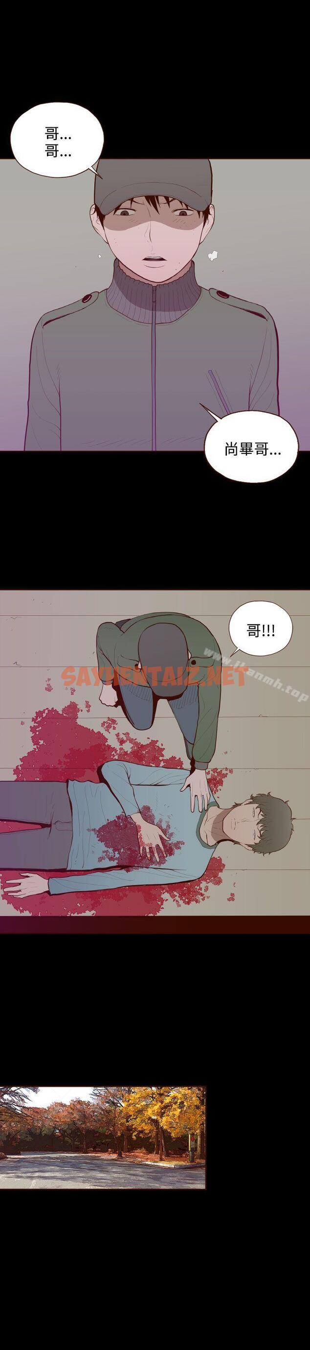 查看漫画無法隱藏 - 最終話 - sayhentaiz.net中的15232图片