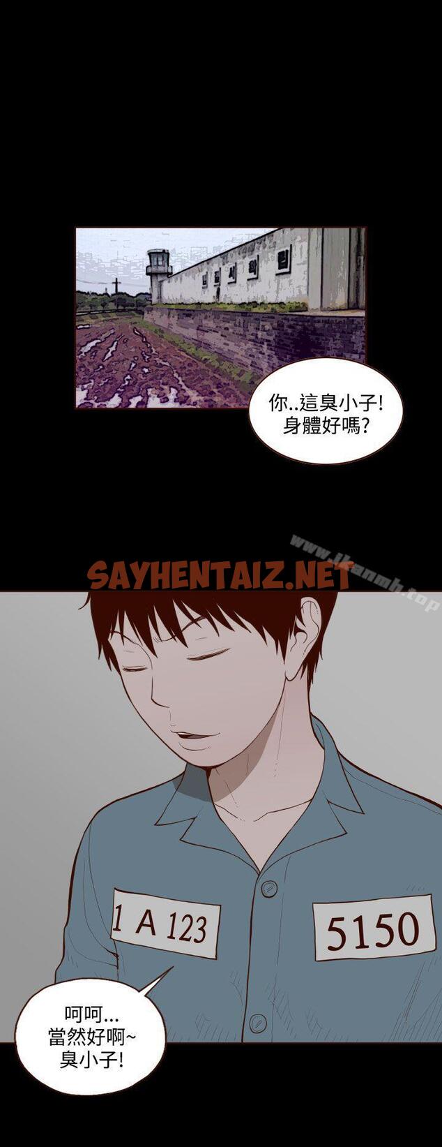 查看漫画無法隱藏 - 最終話 - sayhentaiz.net中的15252图片