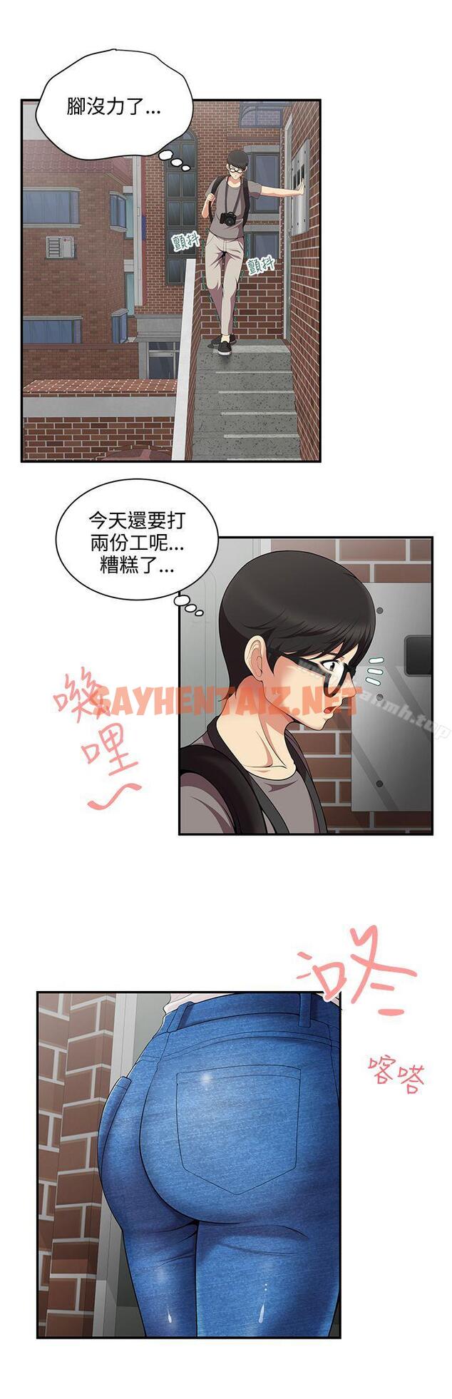 查看漫画無法自拔的口紅膠 - 第1話 - sayhentaiz.net中的77106图片